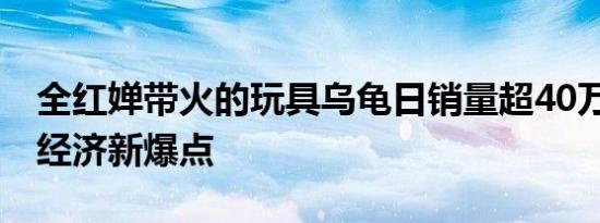 鍥藉鍖讳繚鍩洪噾椋炴鍦ㄥ箍涓滃惎鍔?閲嶇偣妫€鏌ヨ嚜鏌ヨ嚜绾犳儏鍐?,