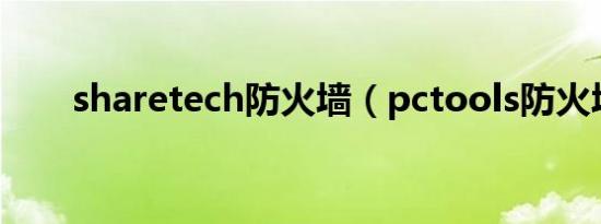 流星辅助3.0下载（流星辅助）