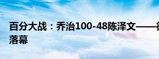 美航天局决定让滞留空间站宇航员明年改乘“龙”飞船返回地球