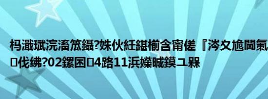 杩濈珷浣滀笟鑷?姝伙紝鍖椾含甯傞『涔夊尯閫氭€€璺亾璺伐绋?02鏍囨4路11浜嬫晠鏌ユ槑