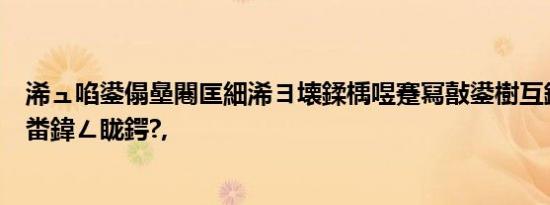 浠ュ啗鍙傝皨闀匡細浠ヨ壊鍒楀喅蹇冩敼鍙樹互鍖楅儴鐨勫畨鍏ㄥ眬鍔?,