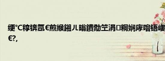 绠℃稕锛氬€煎緱鎺ㄦ暡鐨勪笁涓粡娴庨噾铻嶁€滃父璇嗏€?,