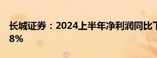 媒体：孩子哭闹被关飞机厕所，就算家长同意也欠妥