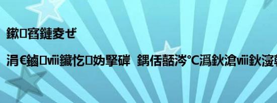 鏉窞鏈夌ぜ|涓€鏀ⅷ鑶忔妫掔硸  鍝佸嚭涔℃潙鈥滄ⅷ鈥濅韩鐢熸椿