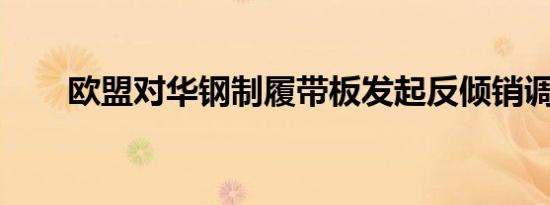 “小”广播“大”作用 呈贡区应急广播服务案例在全省推广