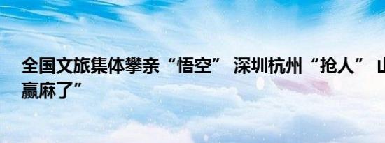 怪兽充电下跌4.28%，报0.66美元/股