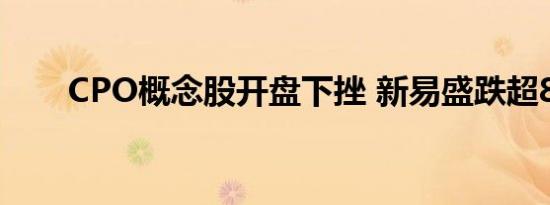 韩国央行研究报告：高考压力拖累生育率、炒热“学区房”、牵连货