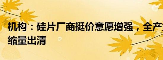 投掷实心球时哪里用力（投掷实心球）