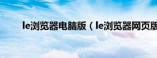 使命召唤现代战争2023（使命召唤现代战争3）