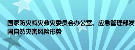 幼儿园回应开学家长宣誓不给老师甩脸子