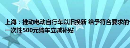 符永革：横琴合作区按照1.2倍的幅度加大对澳企的支持措施