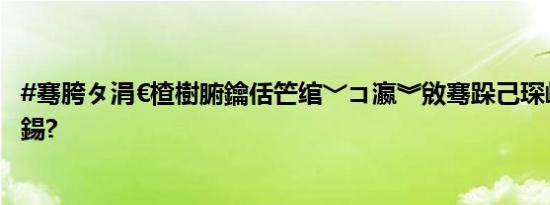 #骞胯タ涓€楂樹腑鑰佸笀绾﹀コ瀛︾敓骞跺己琛屾悅鎶变翰鍚?