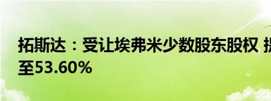 黑石深渊掉落大全图解（黑石深渊掉落）