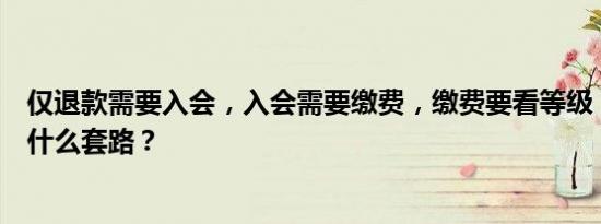 财政部赵长胜：已拨付第一笔设备更新贷款贴息资金80亿元 提振经营主体设备更新积极性