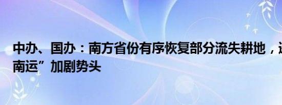 “敢说学校坏话就群起而攻之”，这是哪来的教育理念