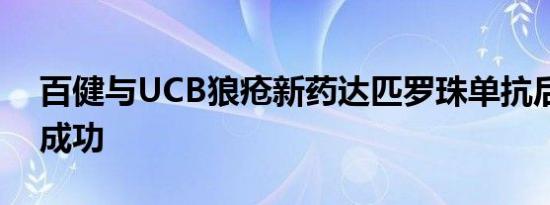 申通快递：预计今年的资本开支规模跟去年相当