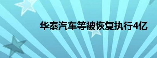 上交所交易系统出现延迟现象 目前交易所和券商正在紧急排查和修复中