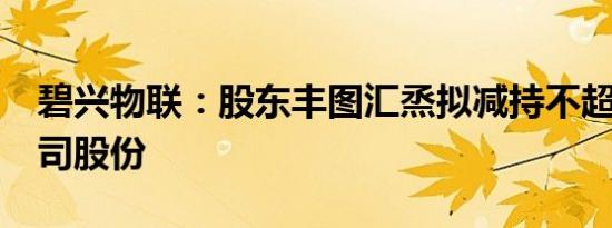 “不能乱罚款、乱检查、乱查封”直面企业痛点丨时评