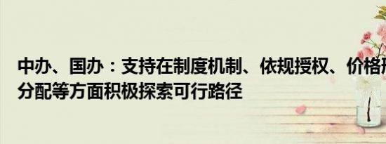 财联社10月9日电，碧桂园公告称9月归属公司股东权益的合同销售金额约36.2亿元。