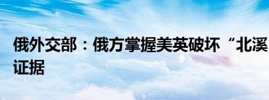 快可电子：股东拟合计减持不超3%公司股份