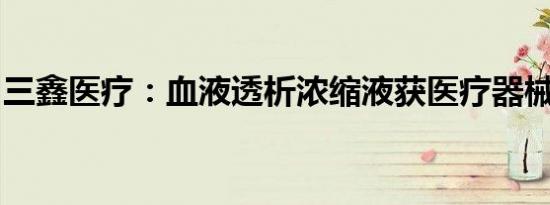 亚邦股份：公司产品下游需求不旺 对公司三季度经营业绩造成一定影响