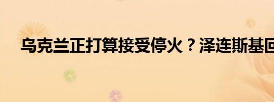 来伊份等在上海成立二期私募投资基金合伙企业