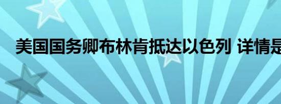 检察机关依法对彭国甫涉嫌受贿案提起公诉 详情是怎样