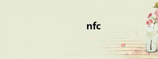 nfc