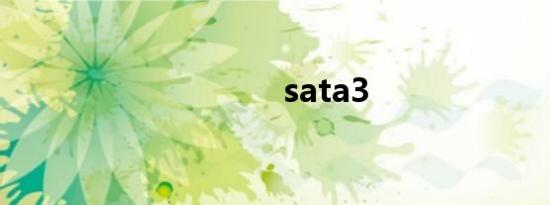 sata3