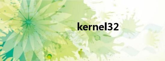 kernel32