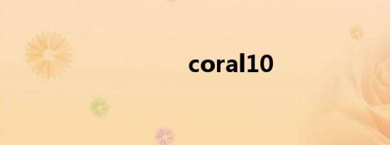 coral10