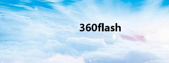 360flash