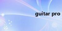 guitar pro 7