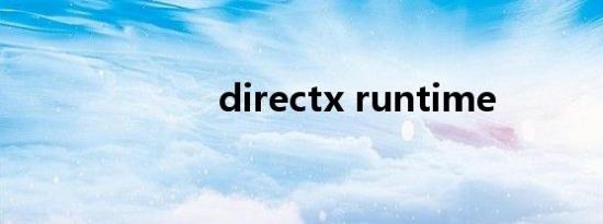 directx runtime