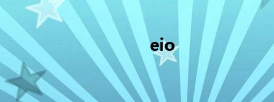 eio