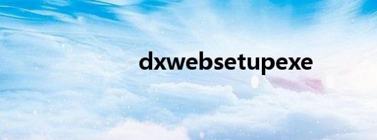 dxwebsetupexe