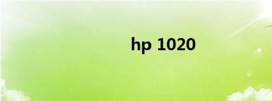 hp 1020