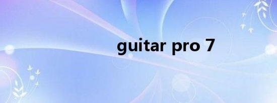 guitar pro 7