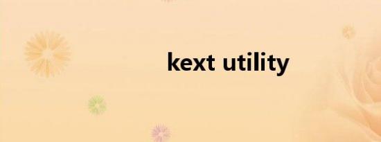 kext utility