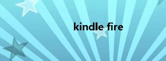 kindle fire