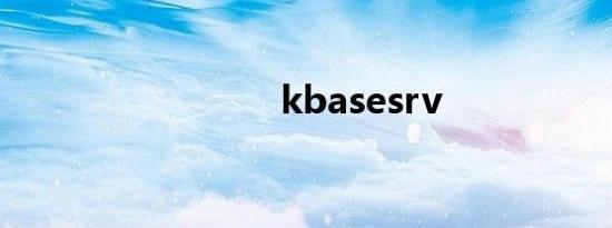 kbasesrv