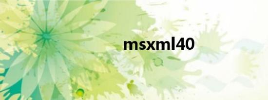 msxml40