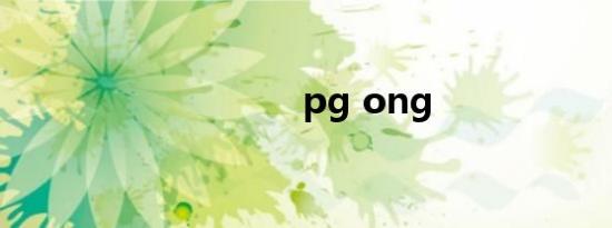 pg ong