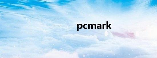 pcmark