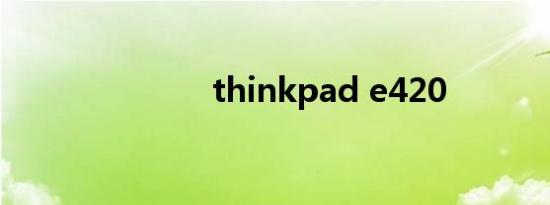 thinkpad e420