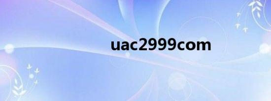 uac2999com