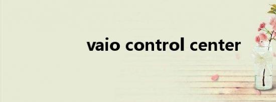 vaio control center