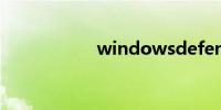 windowsdefender